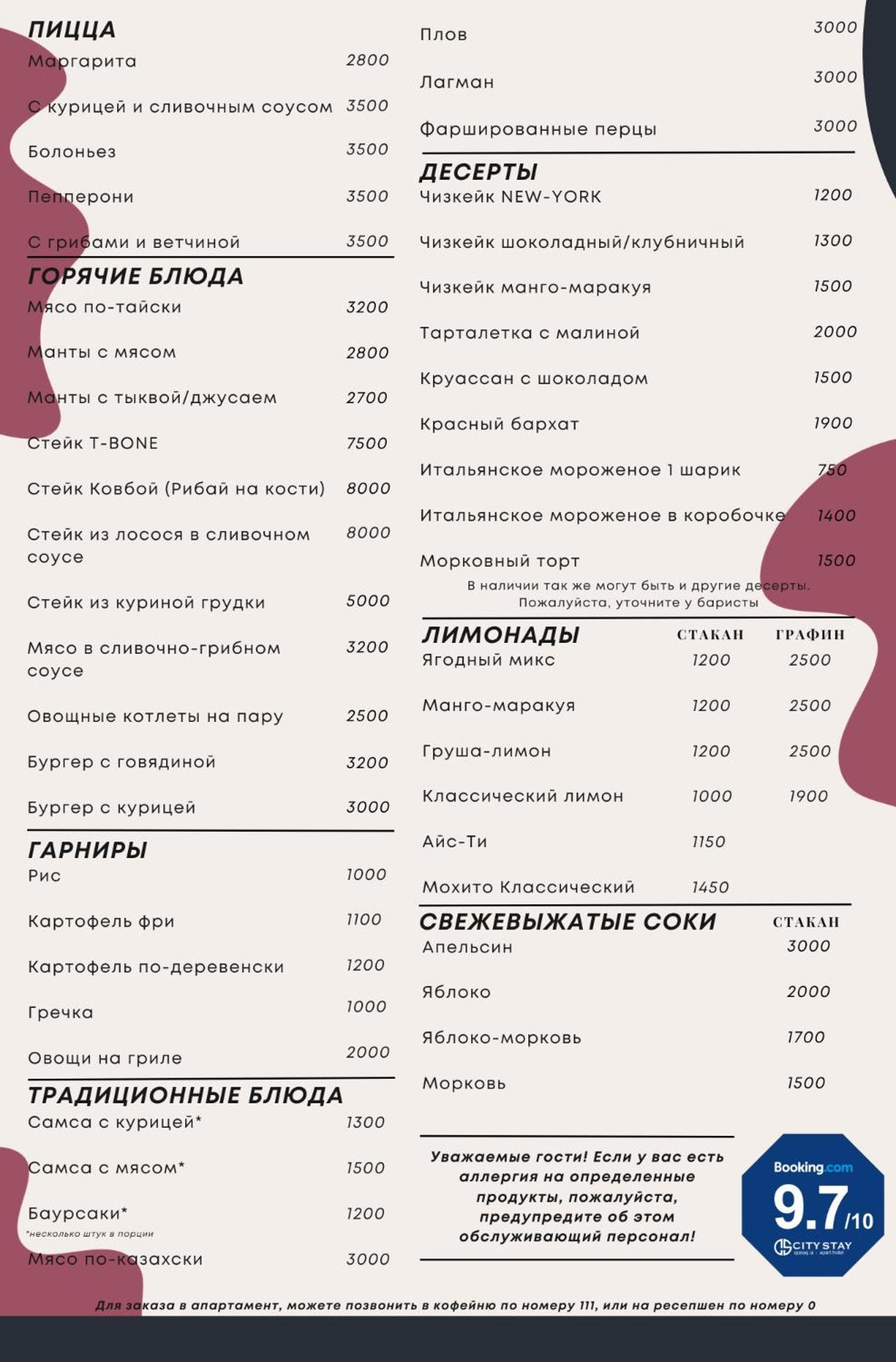 City Stay Апарт-Отель Алматы Exteriér fotografie